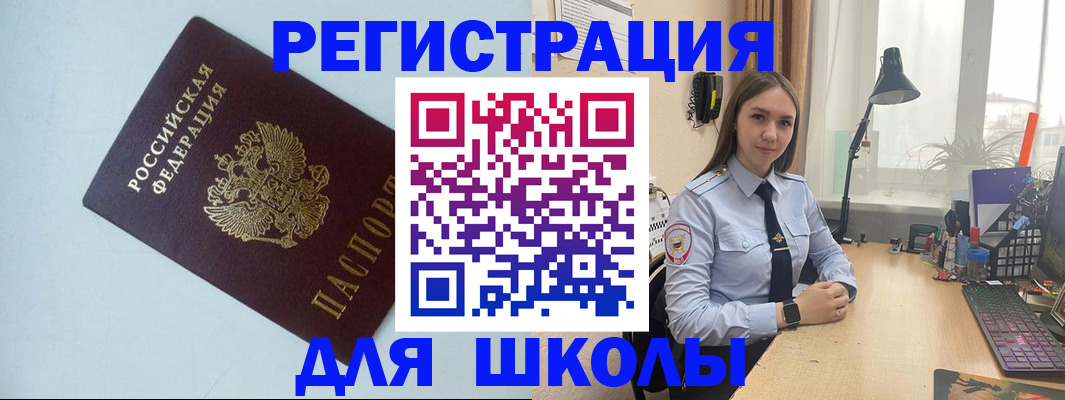 временная регистрация надежно в Назарово